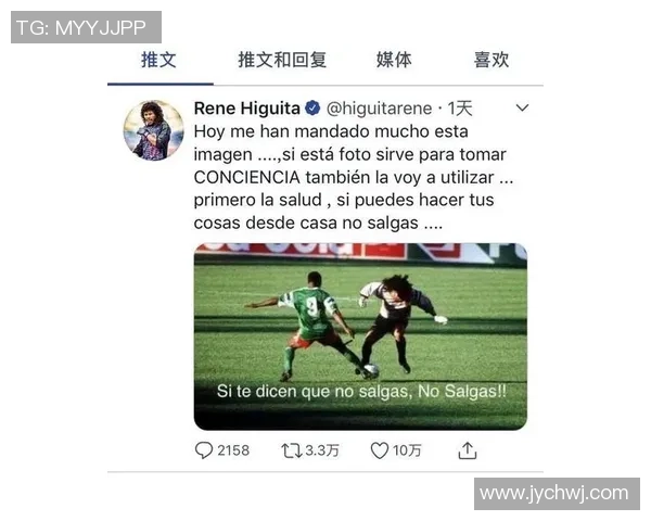 浙江足球明星代言费用揭秘及其对品牌影响力的分析